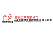 All cosmos industries company logo